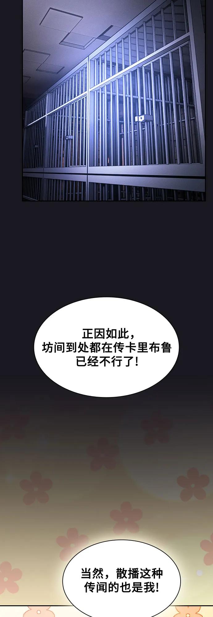 第96话19