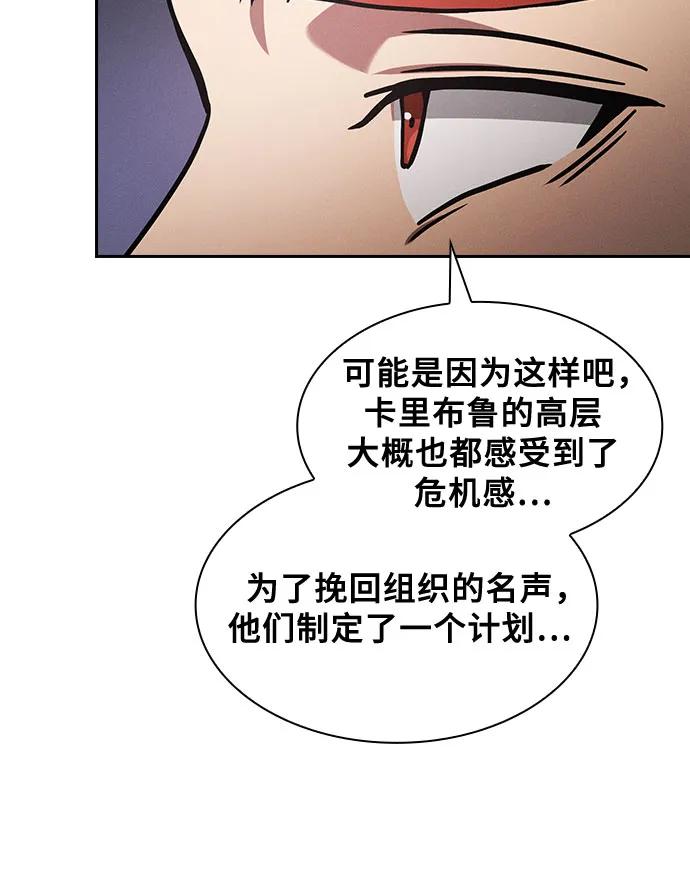 第96话21