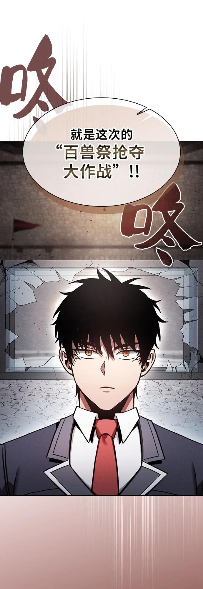 第96话22