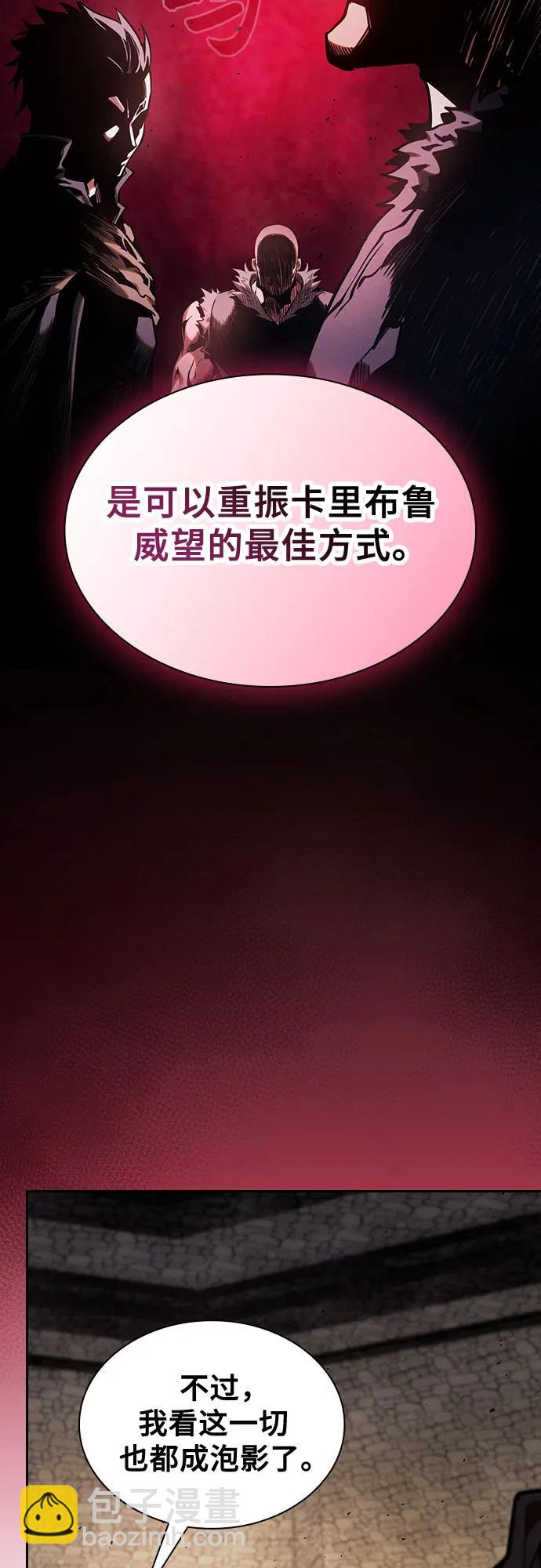 第96话25