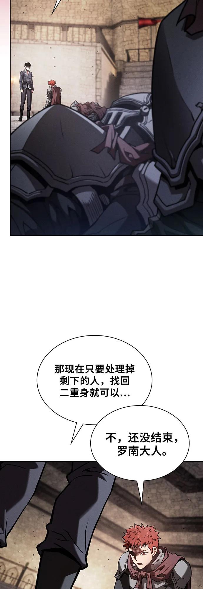 第96话26