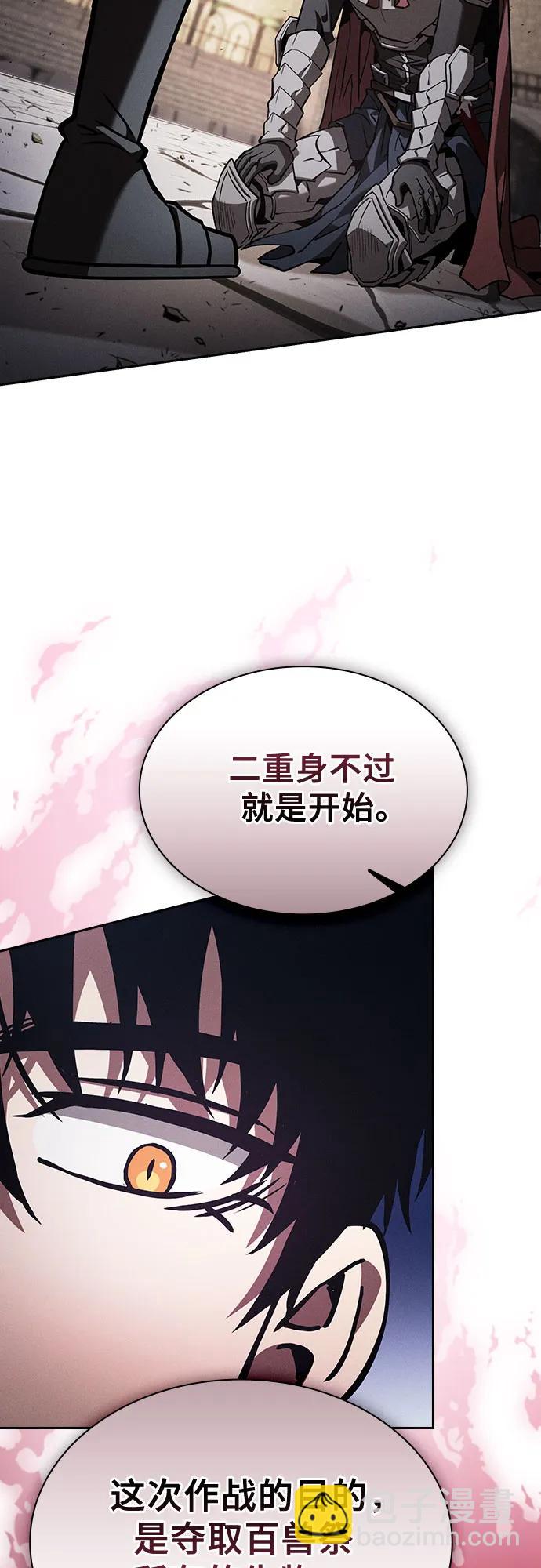 第96话27