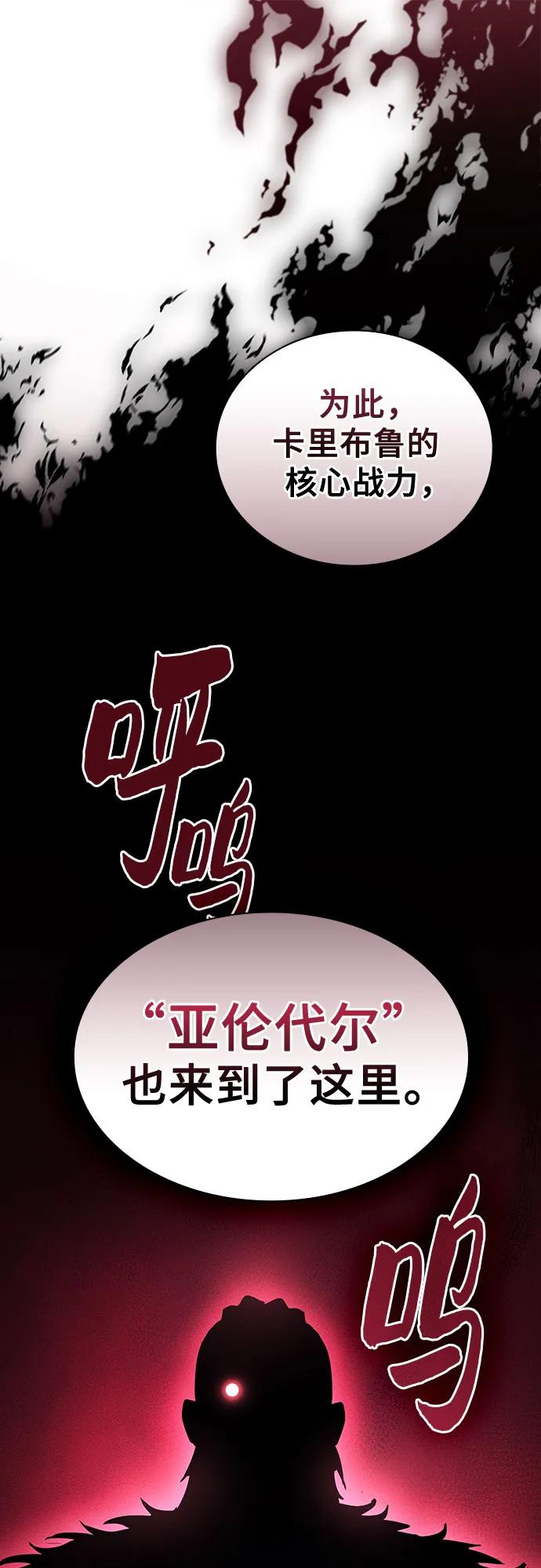 第96话29