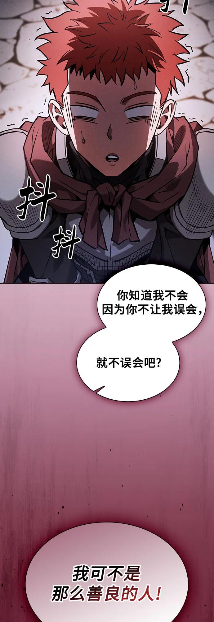 第96话3
