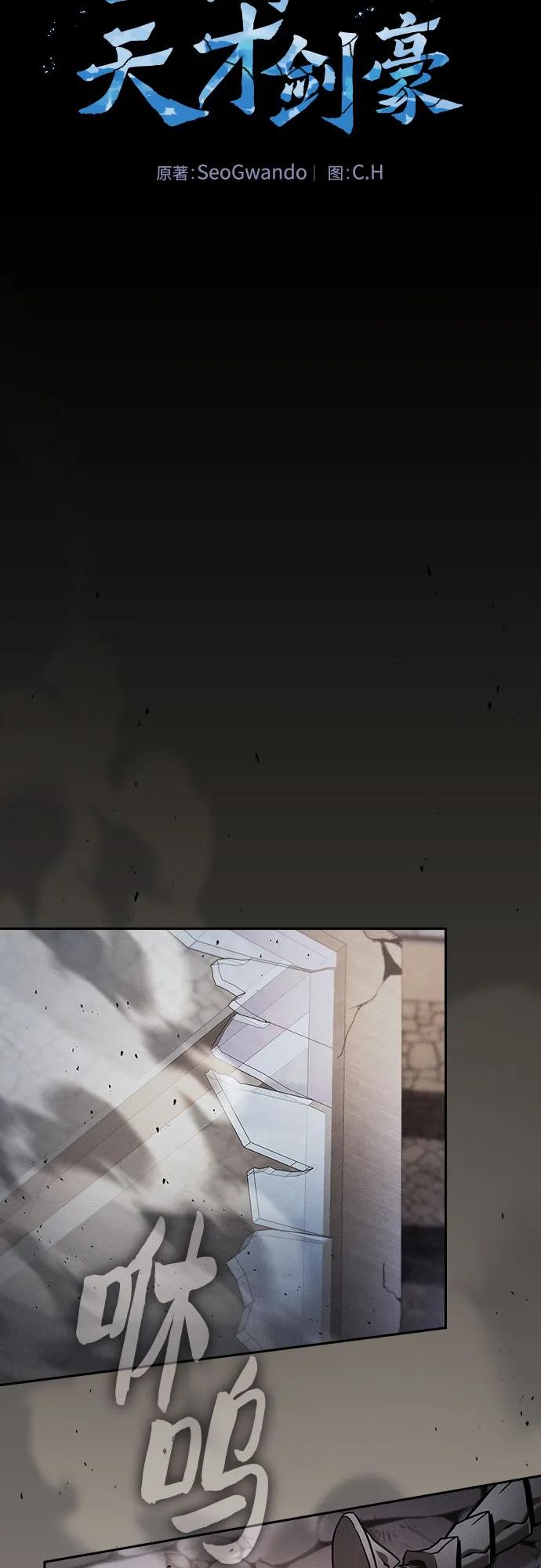 第96话31