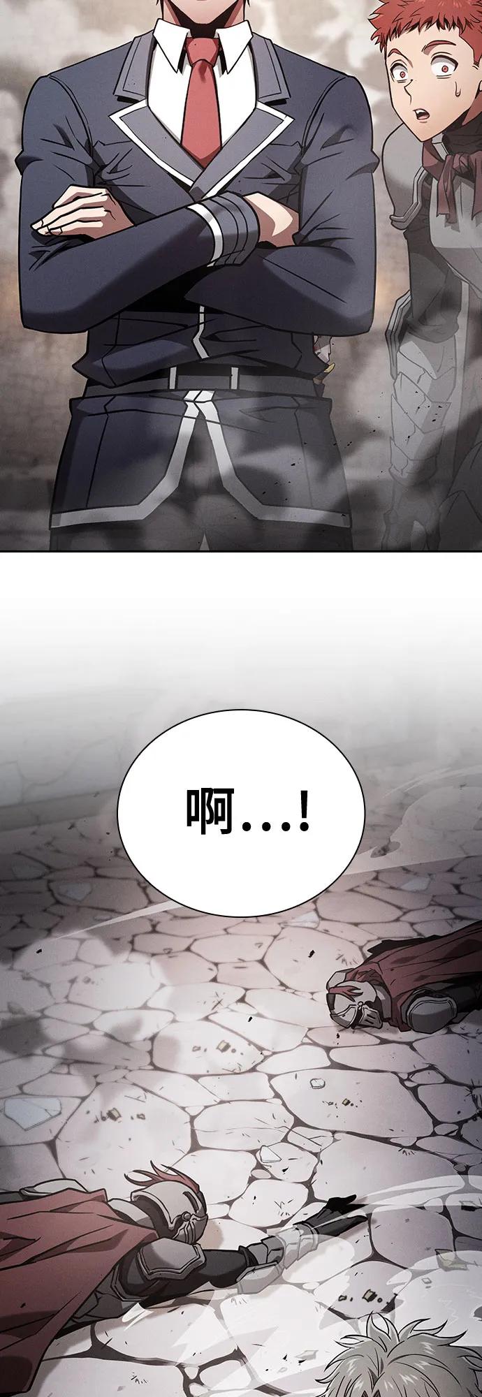 第96话33