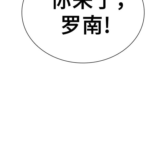 第96话35