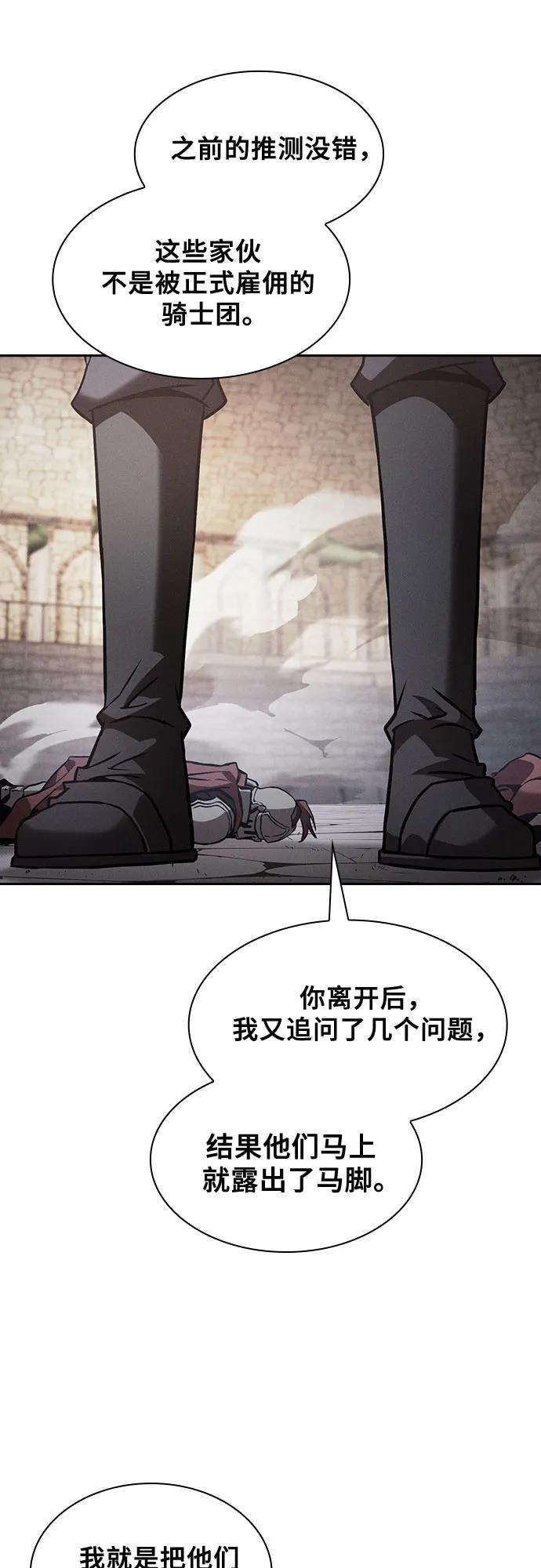 第96话36