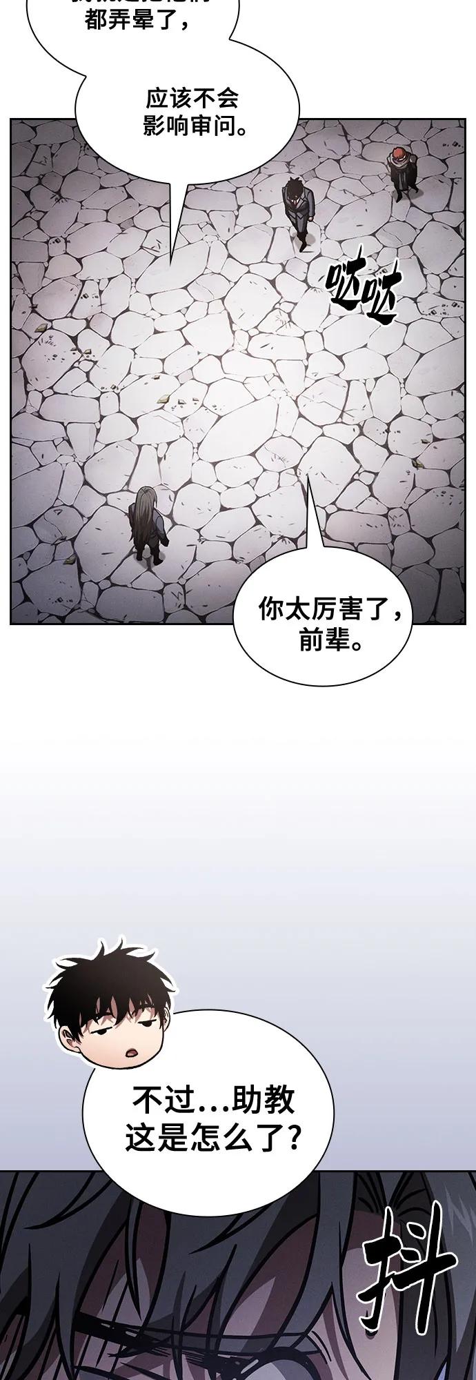 第96话37