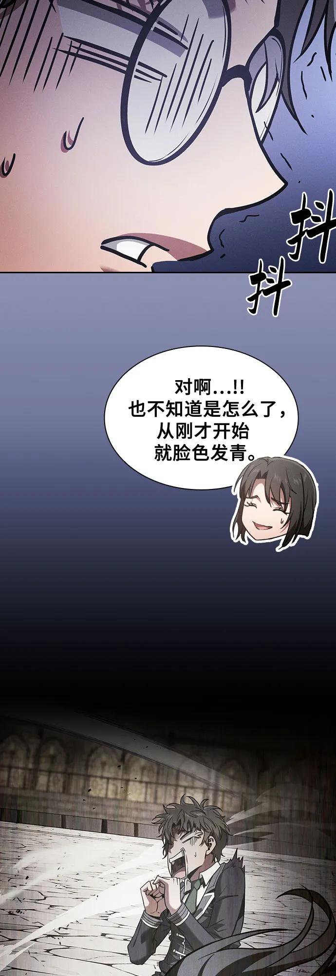 第96话38