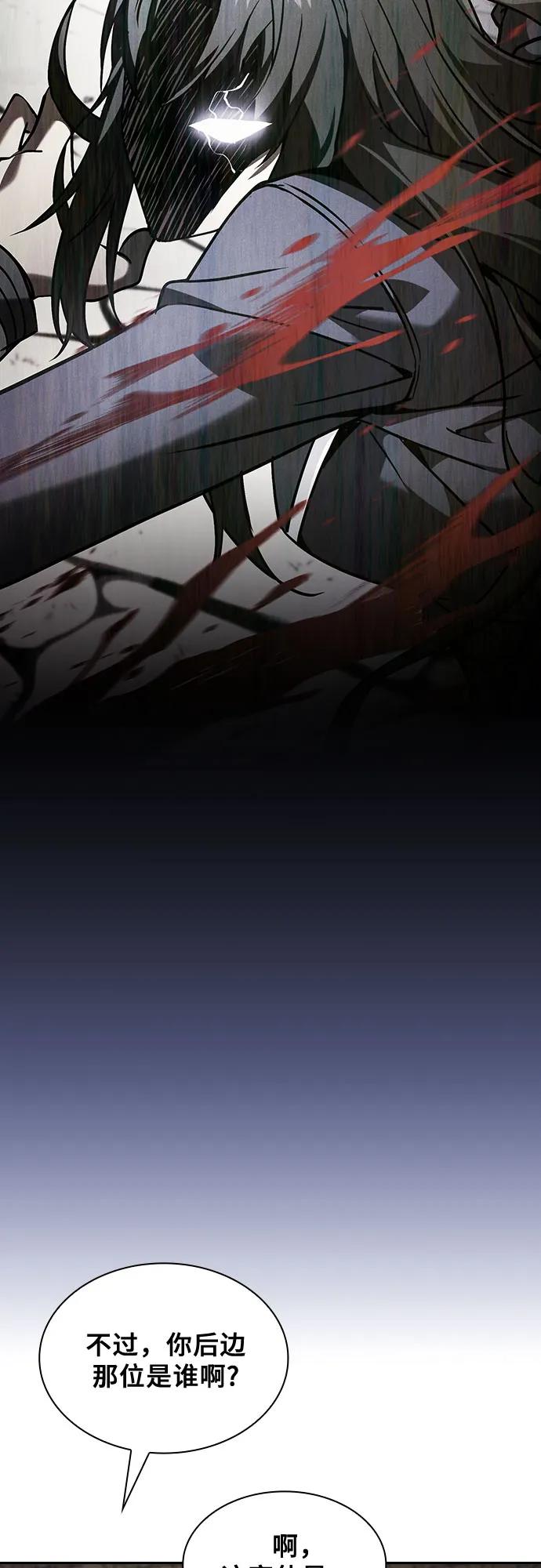 第96话40