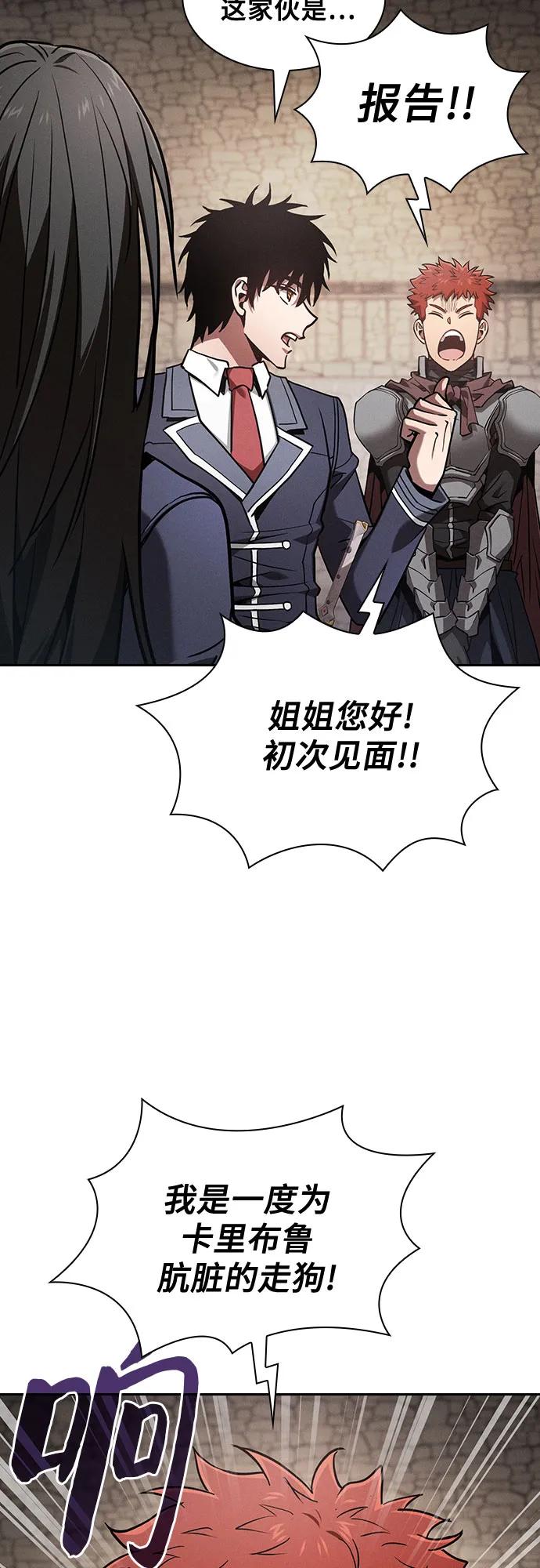 第96话41