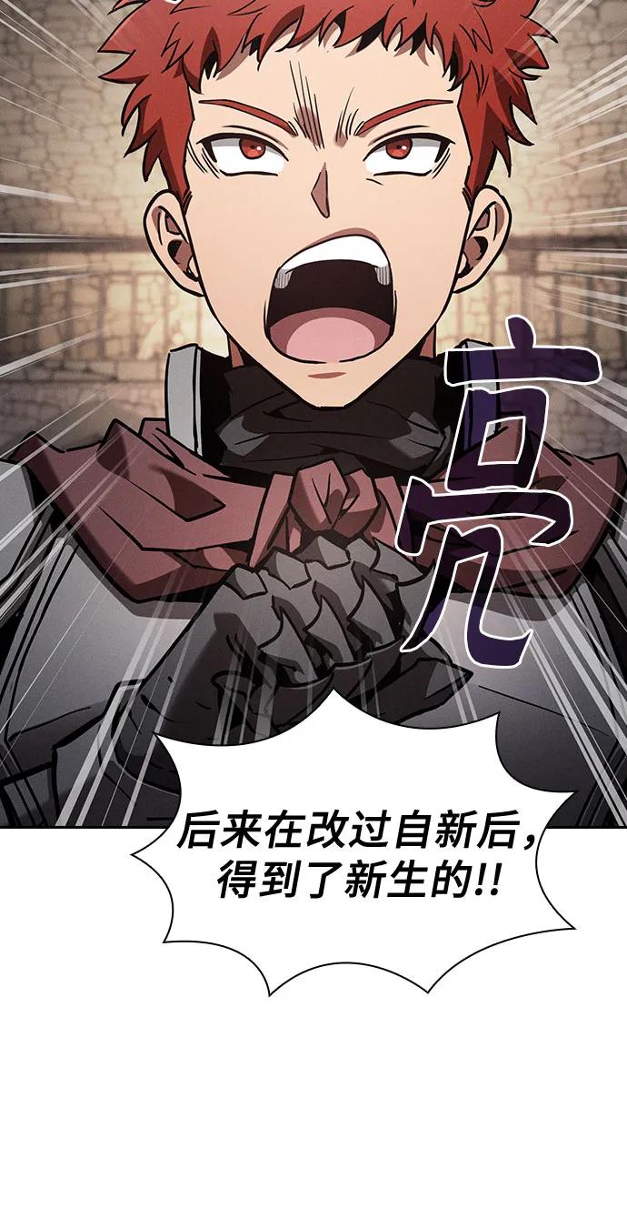 第96话42