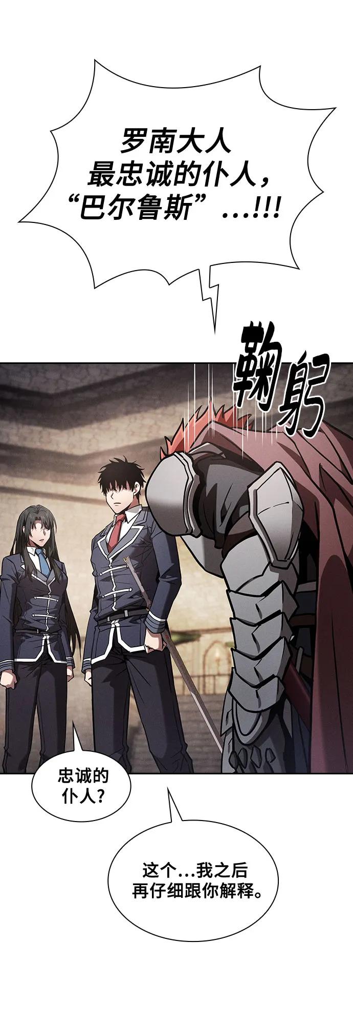 第96话43