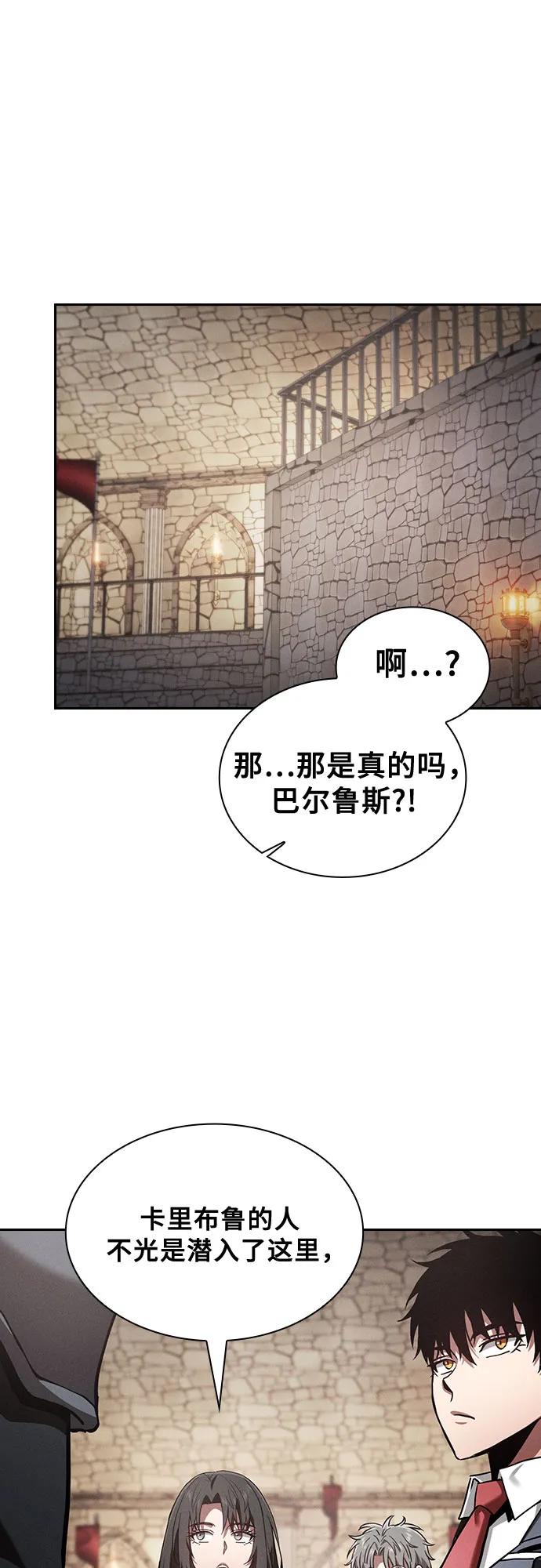 第96话45