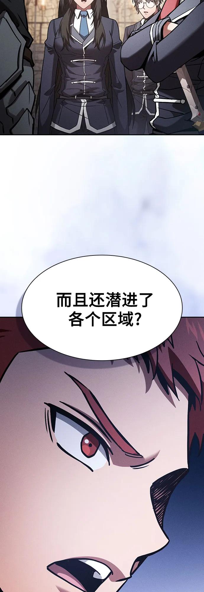 第96话46