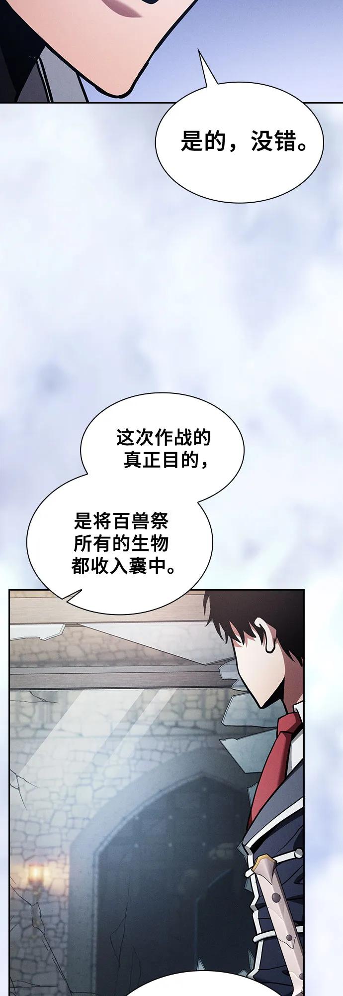 第96话47