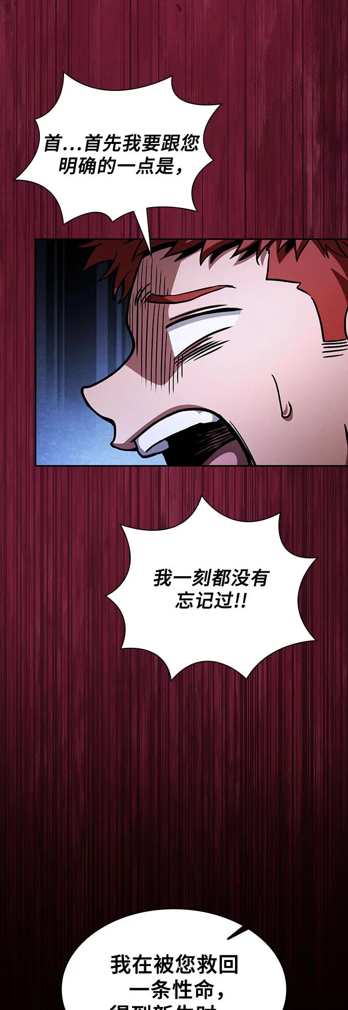 第96话5