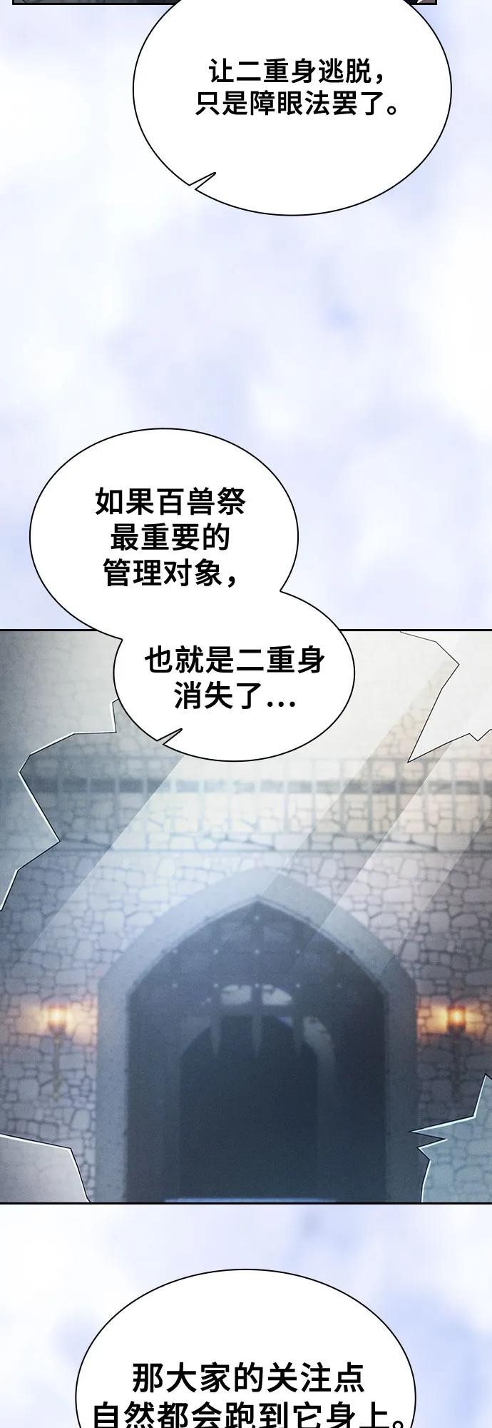 第96话52
