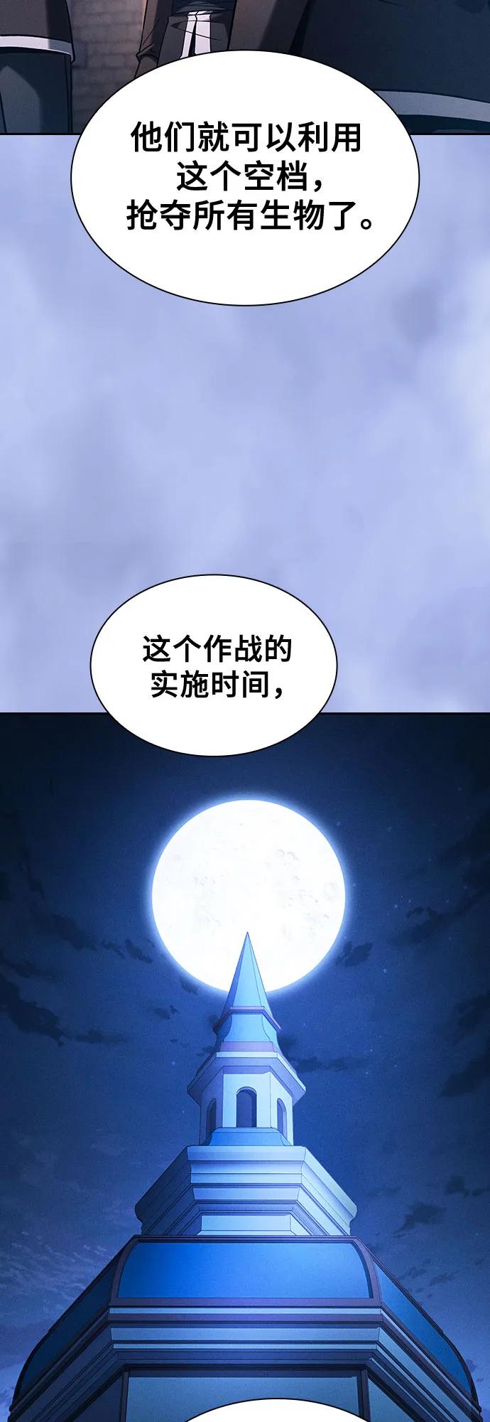 第96话55