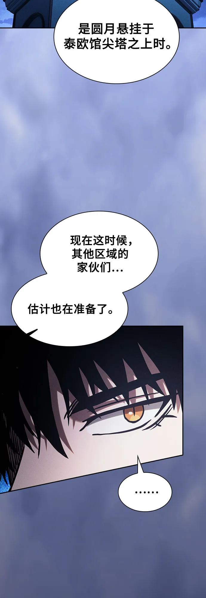 第96话56