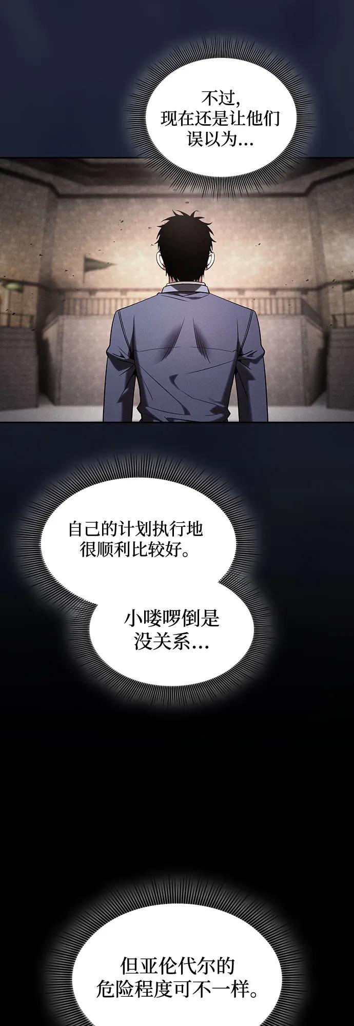 第96话58