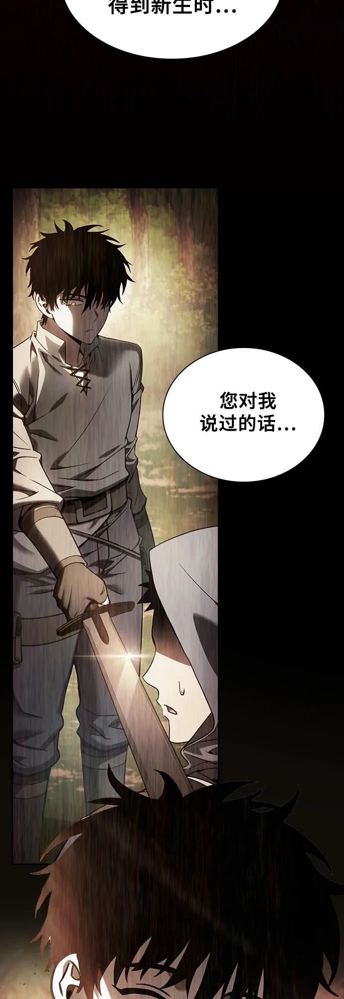 第96话6