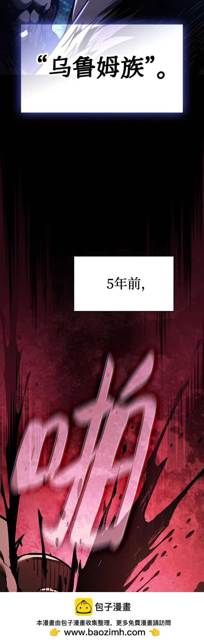 第96话62
