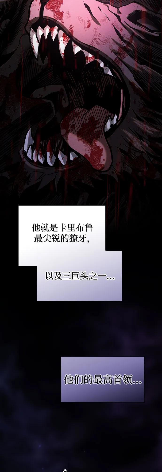 第96话65
