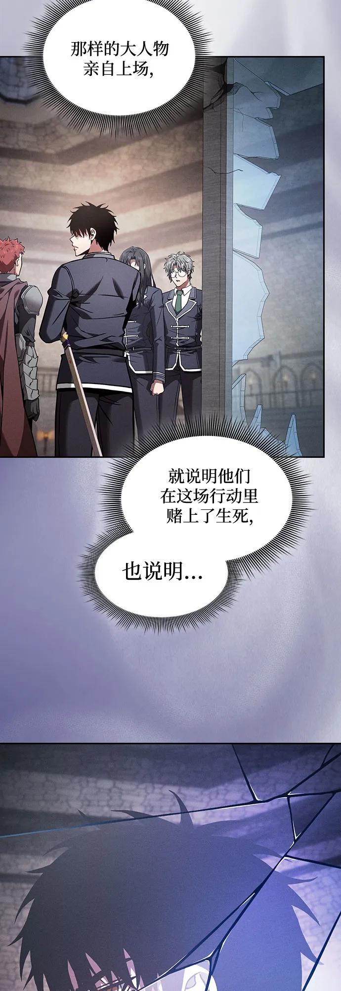 第96话69
