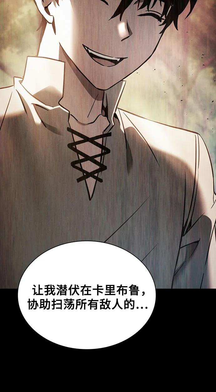 第96话7
