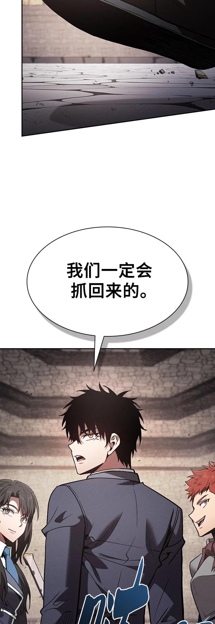 第96话72