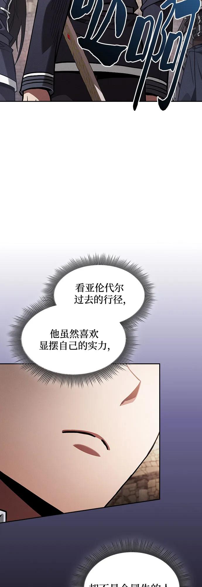 第96话73