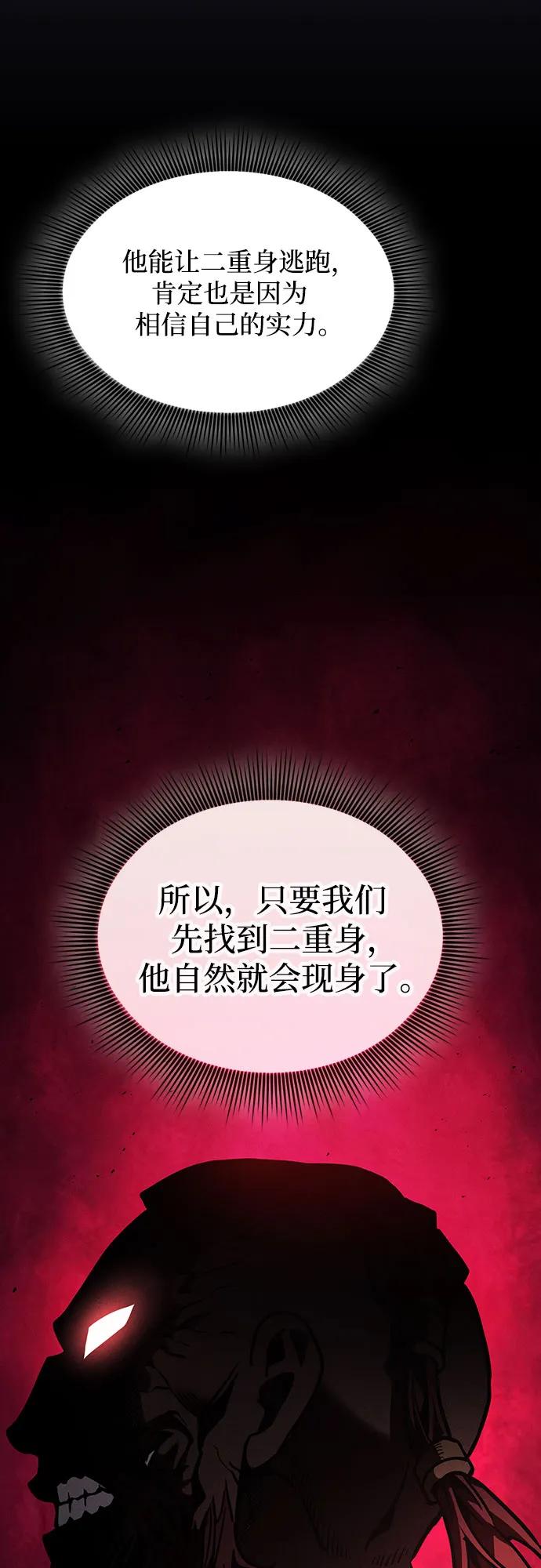 第96话75