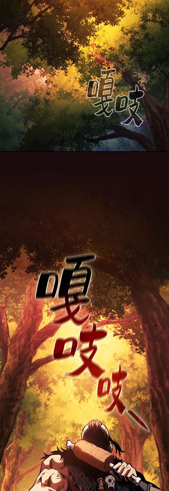 第96话79