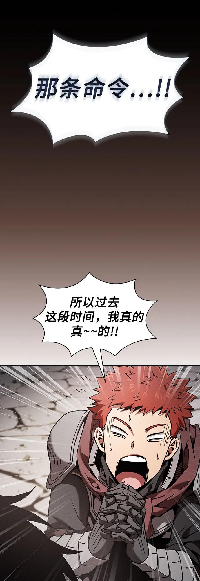 第96话8