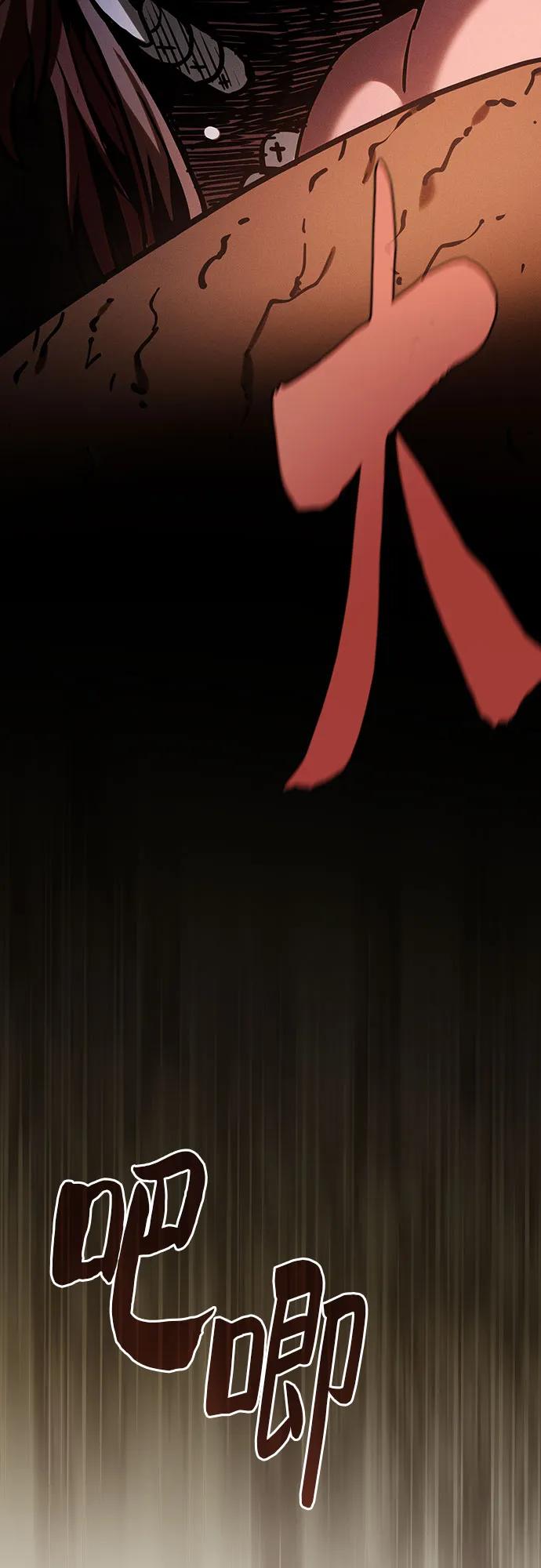 第96话82