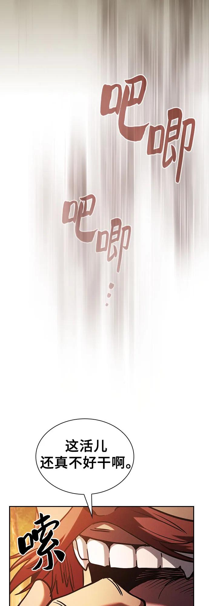 第96话83