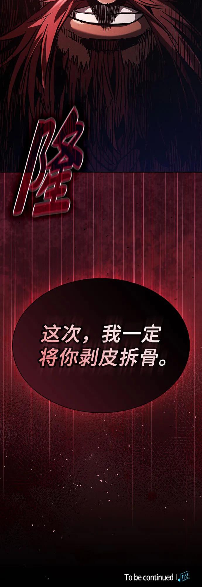 第96话89