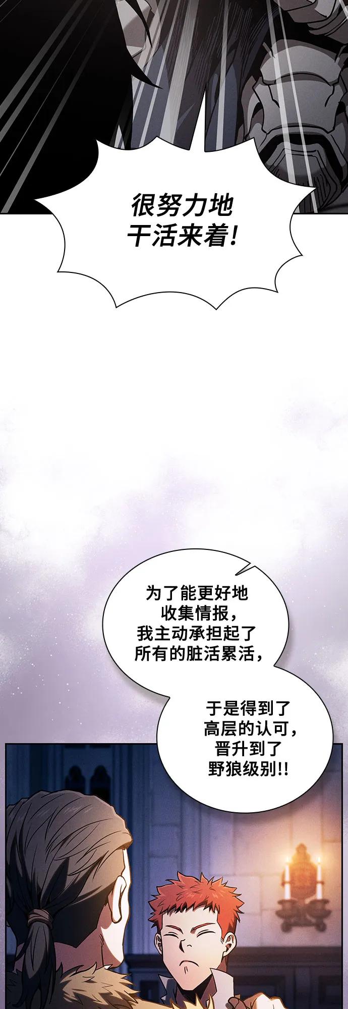 第96话9