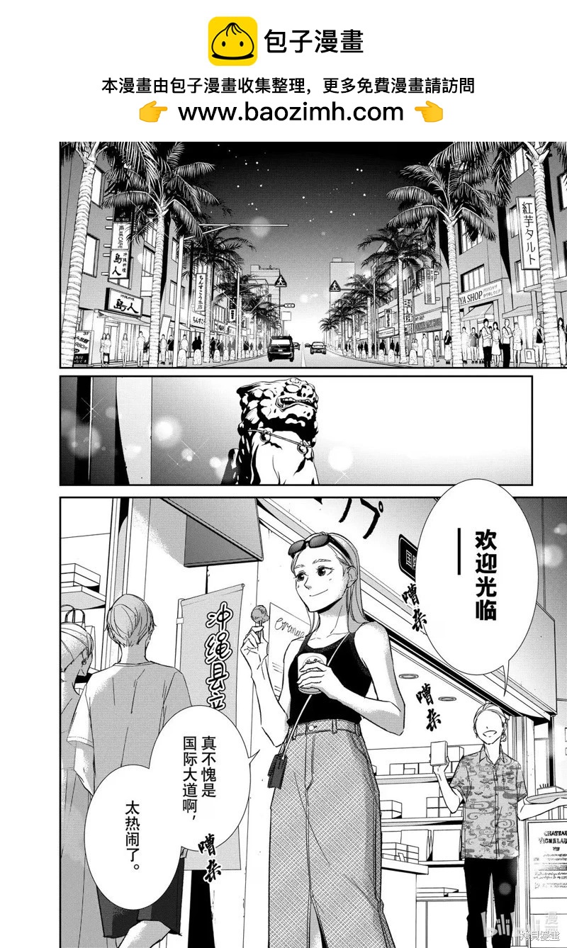 第159话1