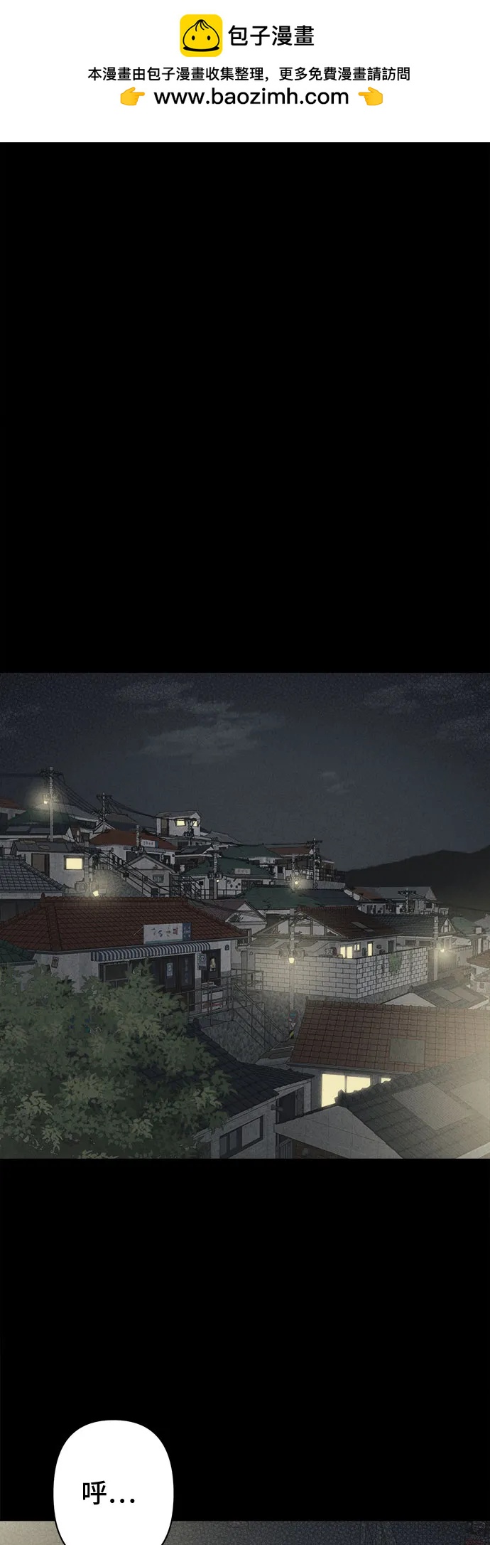 [第64话] 植物人#21