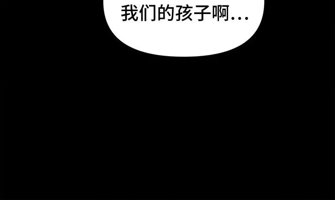 [第64话] 植物人#217