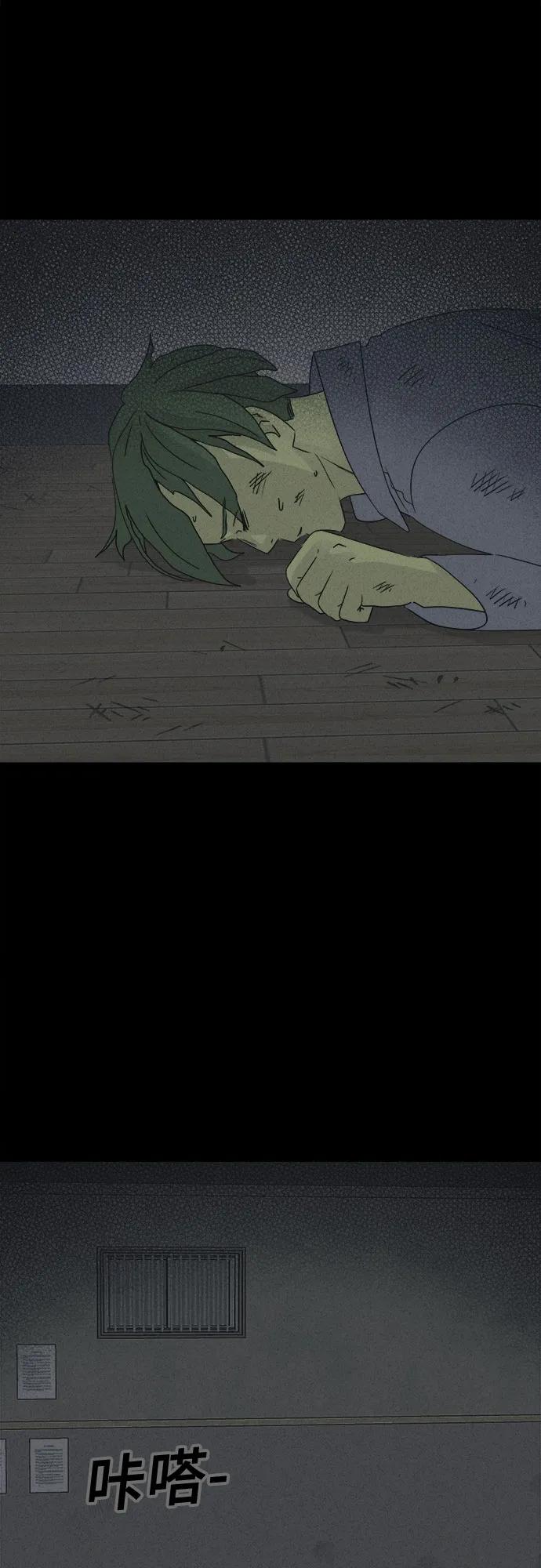 [第67话] 植物人#528