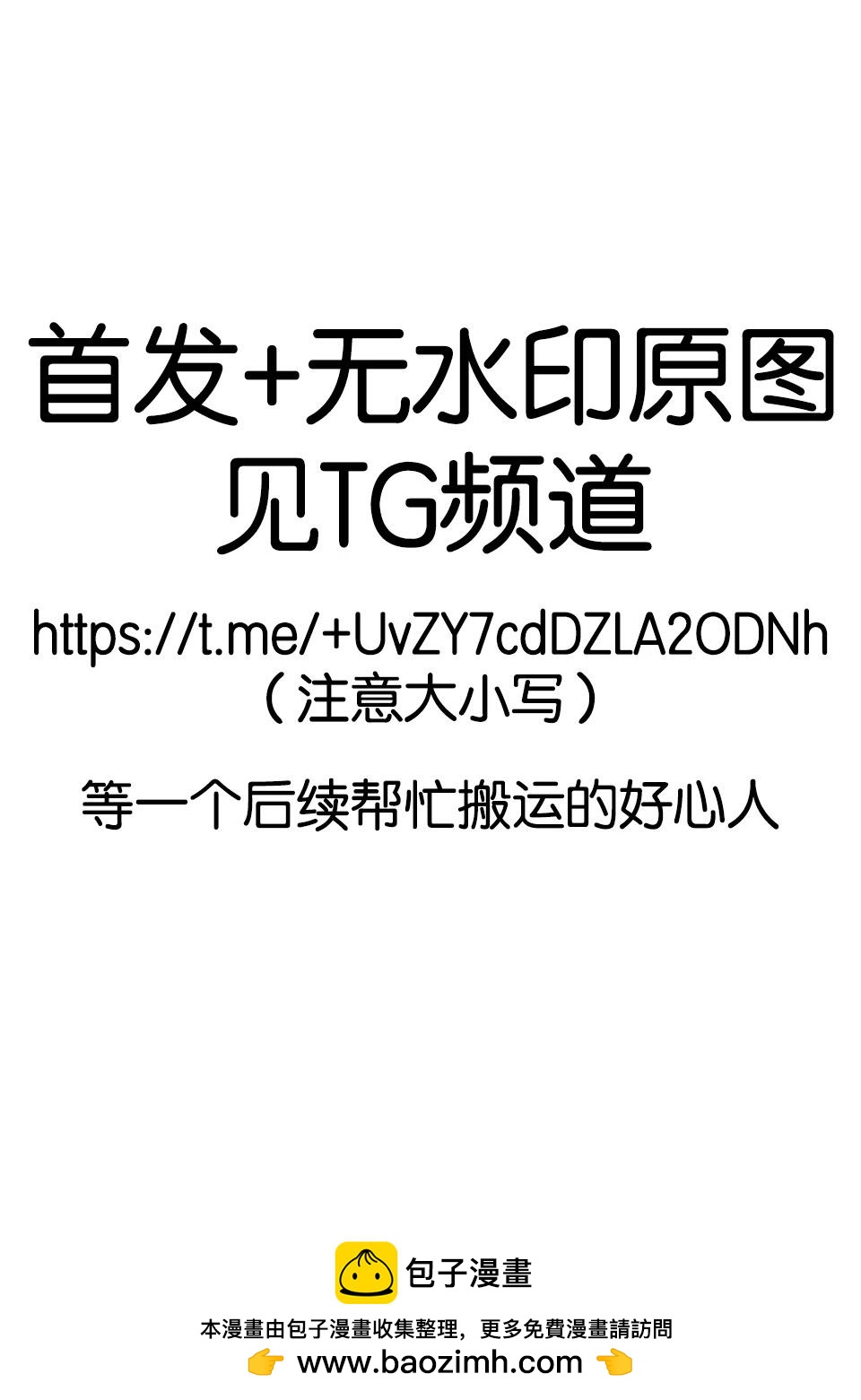第二部11.5话16