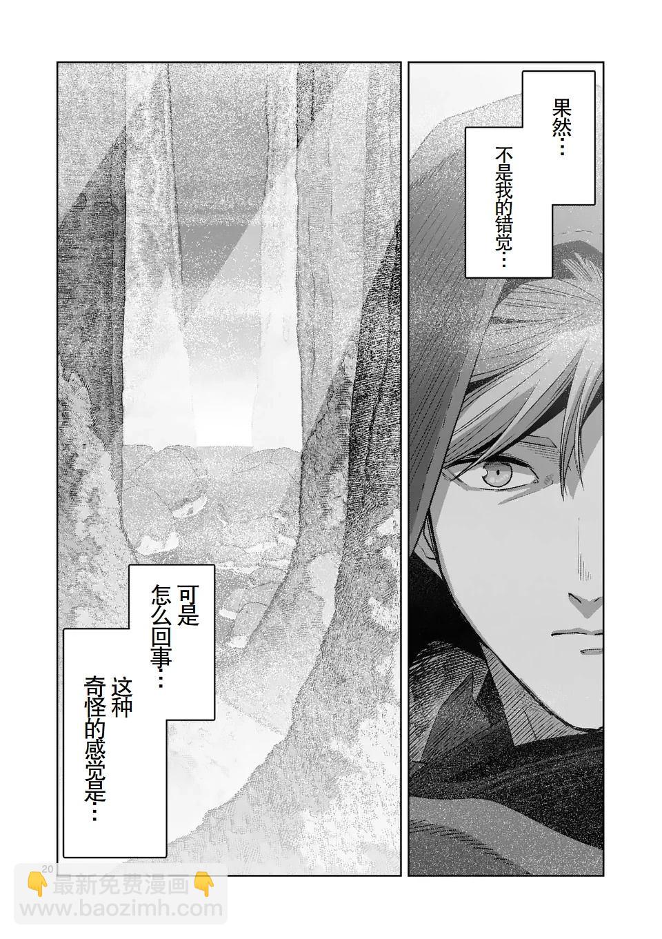 第二部11.5话6