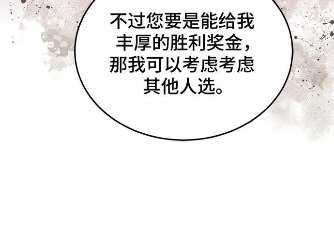 第92话11