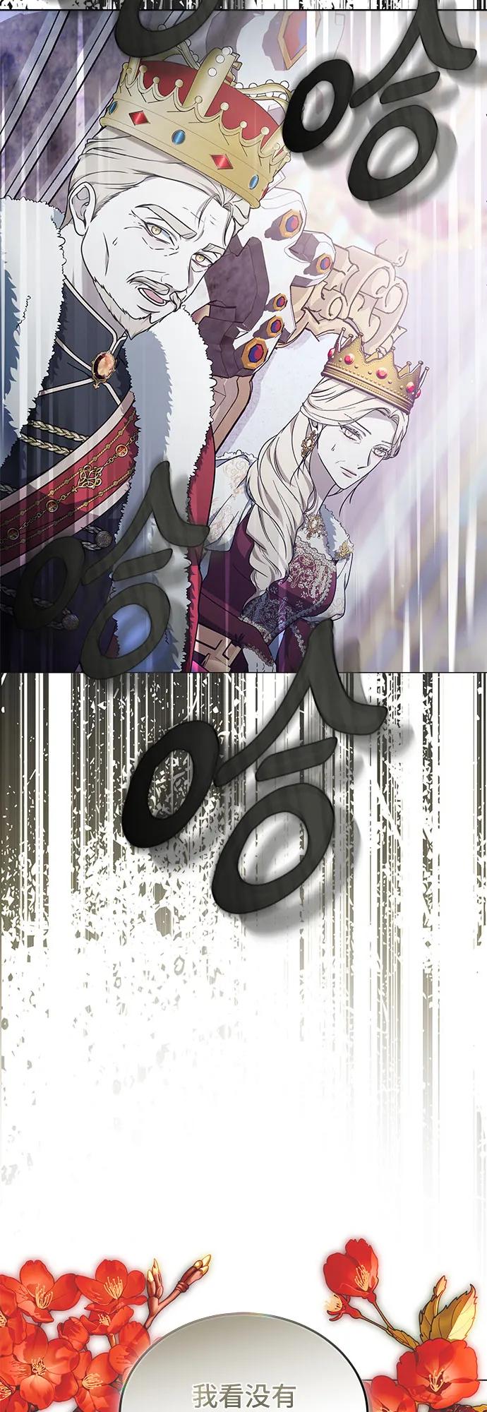 第92话13