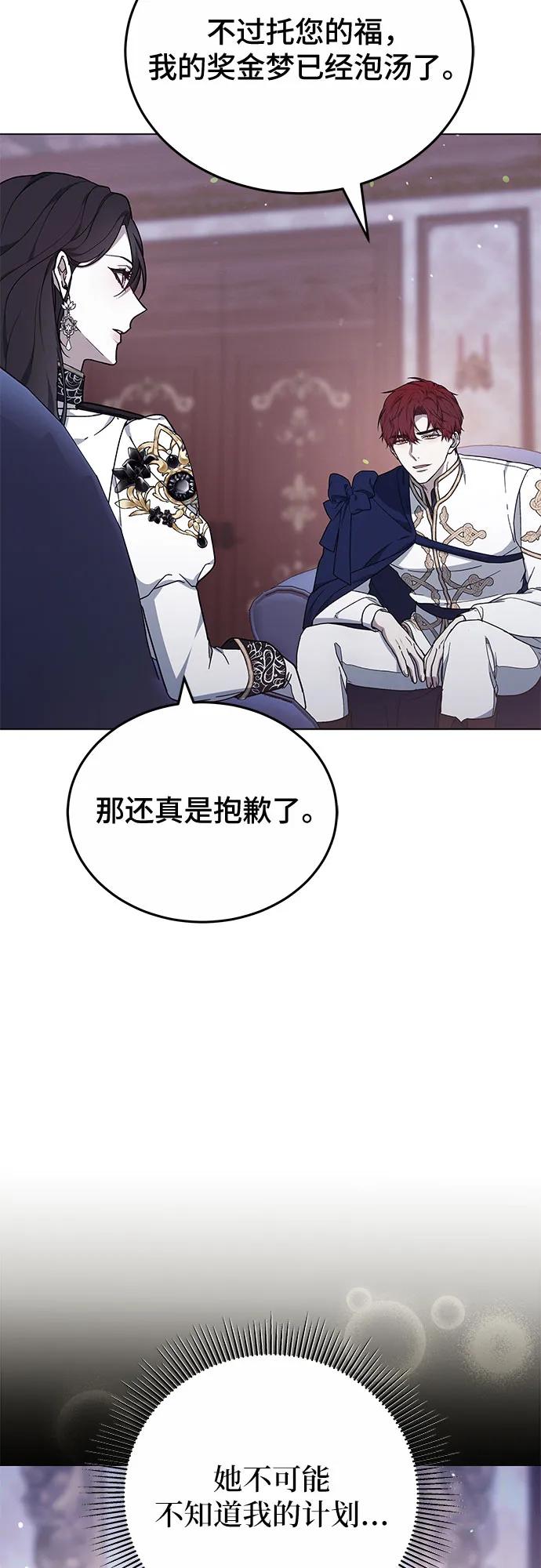 第92话22