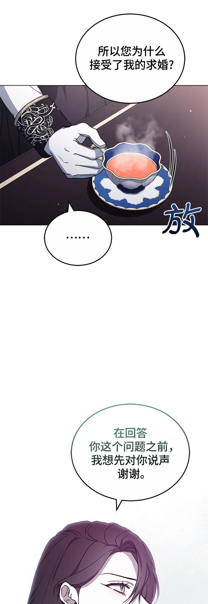 第92话24